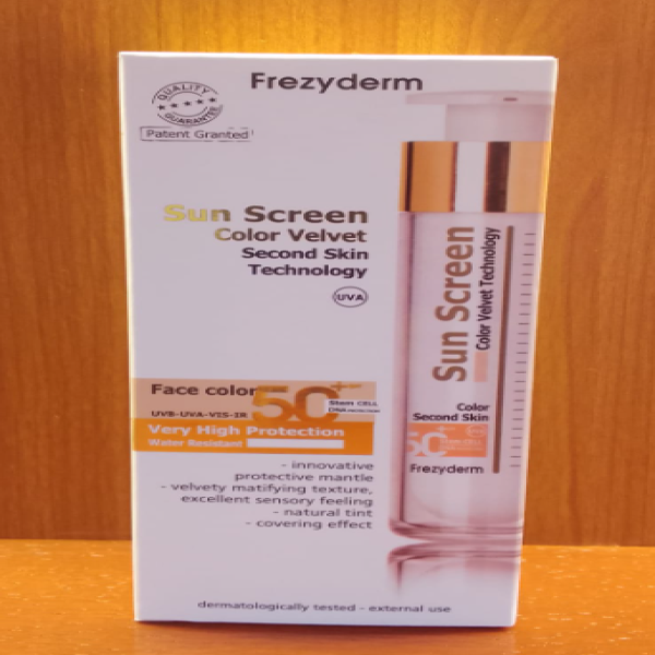 articulos dermaboutique